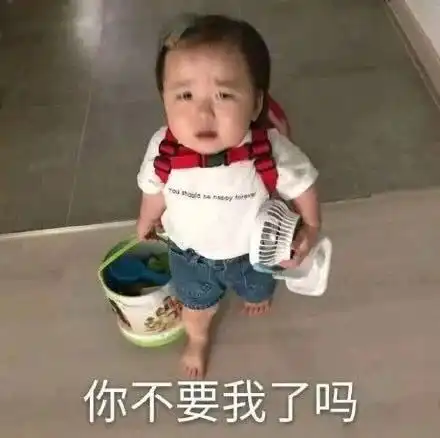  要是管不了,就压根别生好吗