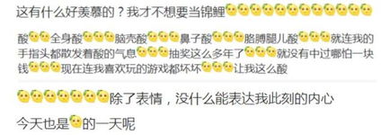  悲伤柠檬精成最受欢迎表情,人类的本质已经不是复读机了