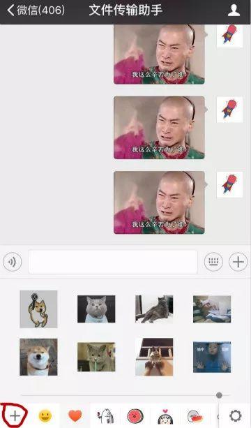 手机qq怎么添加相册表情包不就做个表情包吗,有什么难的尖椒学院