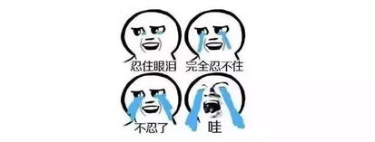  跟他们出去玩,看山不是山,看水不是水