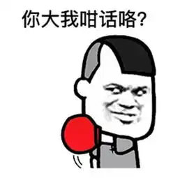  李姐讲笑话吧我和小闺女在客厅看电视
