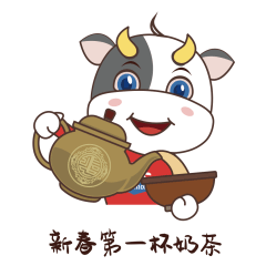  呼市人牛年春节的仪式感,从一套表情包开始