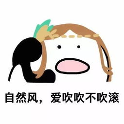  表情包l王者荣耀阴阳师