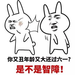  今天,我们都是小宝贝