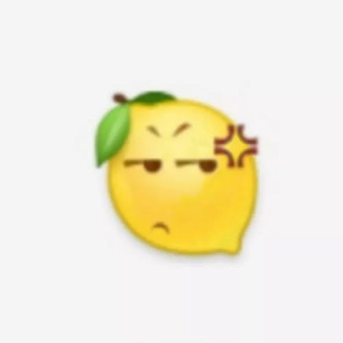  酸柠檬家族