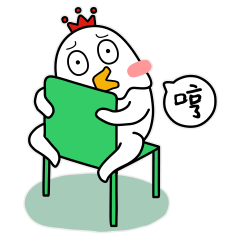 可爱卡通日常聊天表情包  可爱卡通日常聊天表情包