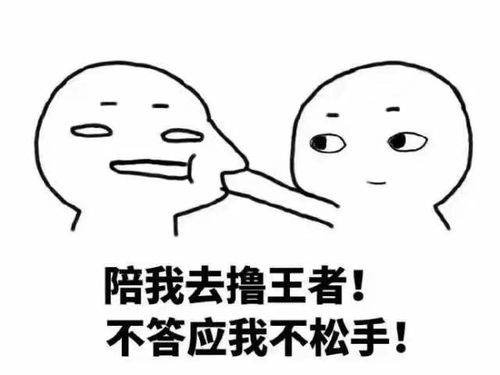 给台阶表情包不走