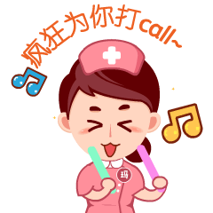 哪里来的妖孽表情包小护