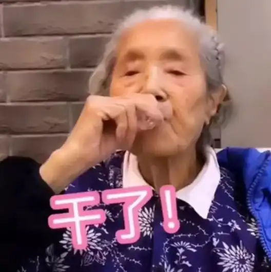  八零九零中胡梦奶奶热衷于直播,你怎么看待老年人当网红
