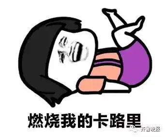  团圆今天的年夜饭你家安排啥明溪人最爱的竟然是......