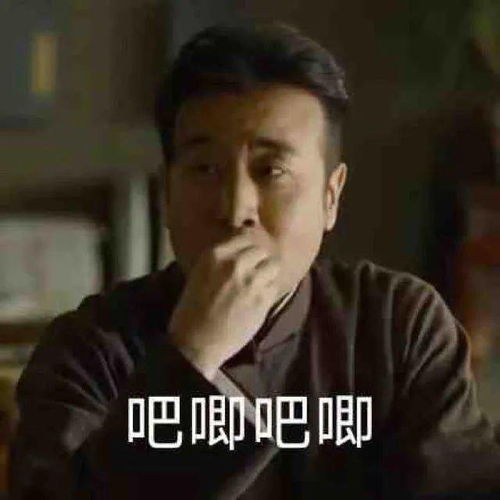  表情包1601期