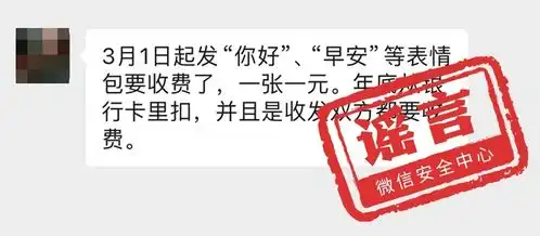 怀孕套路图表情包微信红