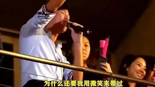  周杰伦演唱会最嚣张的粉丝,当他掏出麦克风后,全场都不淡定了