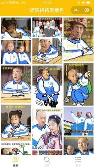  以太时光