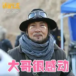  斗图不能输一大波成龙王凯黄子韬的表情包上线