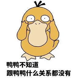  10万鸭子出征灭蝗是真是假还能不能冲鸭