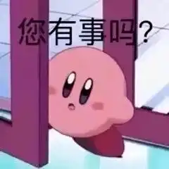  e句话看天下丨或者改成亚运会散打冠军成犯罪嫌疑人