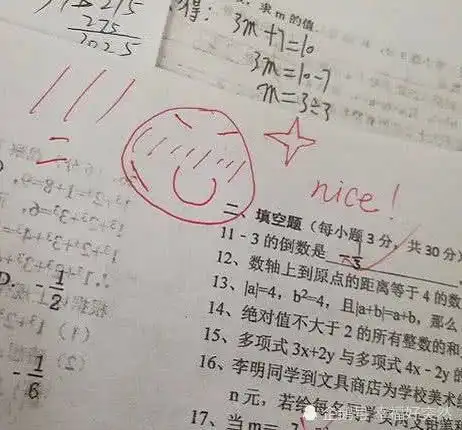  表情分数不同表情包不同,老师这是什么神操作,网友天天都想考试表情