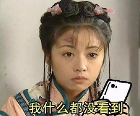 活捉表情包表情