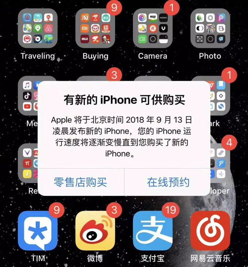  吐槽苹果发布会你的s还好吗