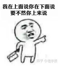  教师节回顾老师经典的口头禅表情包