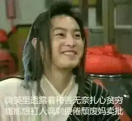  世界上没有一棒子解决不了的事情,如果有,那就两棒兽表情包推送