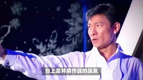 刘德华伴舞表情幸福不像演的,伴舞幸福表情火出圈 刘德华伴舞表情幸福不像演的,伴舞幸福表情火出圈