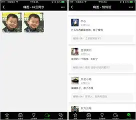 除了表情包,这款小程序,还能帮你在朋友圈花式晒图 除了表情包,这款小程序,还能帮你在朋友圈花式晒图