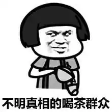  我像闰土又像瓜田里的猹是什么梗今日头条