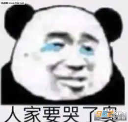  你他妈不要惹我我很恐怖的表情包图片我把你扔屎里表情包下载乐游网游戏下载