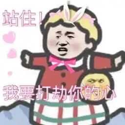  滴开学防尬聊指南,请查收