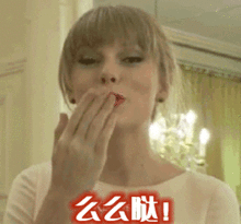  你以为霉霉只靠脸比你美腿比你长就撩到了抖森