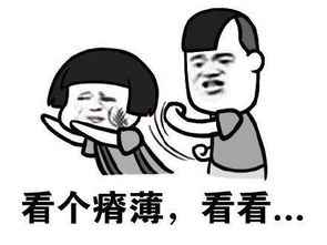  为何你装逼如此之屌表情包下载为何你装逼如此之屌表情包高清无水印极光下载站
