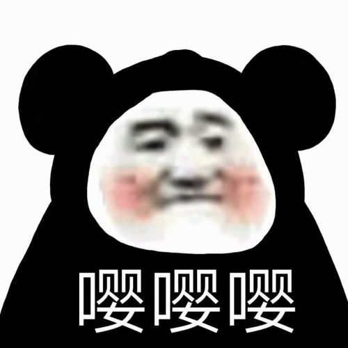  表情包第2期可以发给对象的可爱表情包嘤嘤嘤表情包