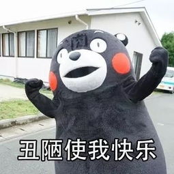  室友化妆失败,教训如此惨痛
