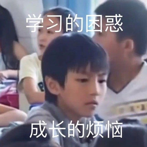  210124王俊凯表情包成长系列,又来关注凯凯小时候了