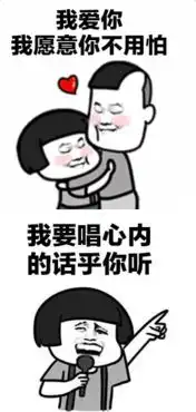 抖音我要送你99朵玫瑰花是什么歌动图表情包大全 抖音我要送你99朵玫瑰花是什么歌动图表情包大全