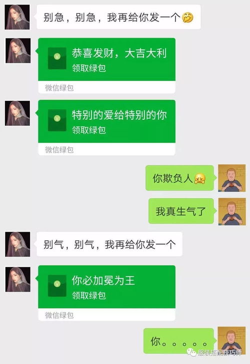  卧槽微信可以发绿色广场了