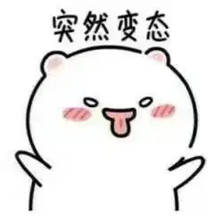  快去请如来佛祖西游记经典台词表情包