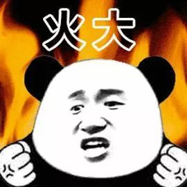 怼人可爱表情包火大