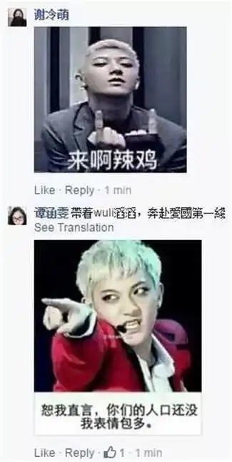  黄子韬再次放飞自我,网友直呼有点辣眼