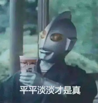  刷爆朋友圈的2.5天小长假,我看也是liangliang