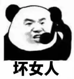  一位不愿露面的网友,前来捧场,牛表情包