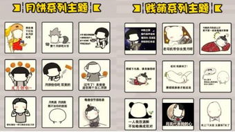  搜狗搜索app上线斗逗图活动定制中秋专属表情送祝福