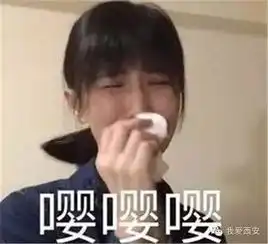 在西安,月薪4000元左右,是种怎样的生活 在西安,月薪4000元左右,是种怎样的生活