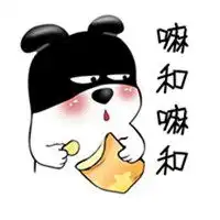 温州话表情包下载微信头像图片大全