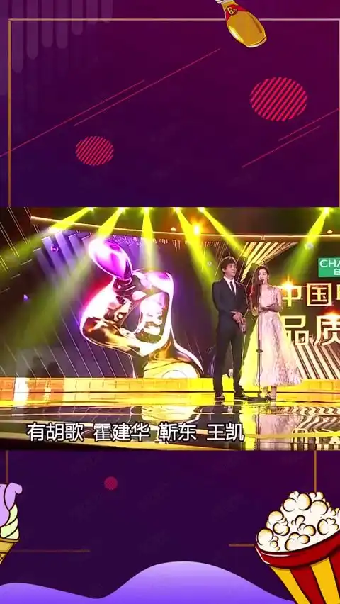  霍建华胡歌同场被直夸长得帅台下张嘉译跟媳妇的表情亮了