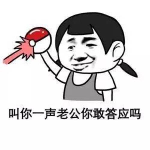  笑话段子去女朋友家给她爸送了礼,是钙中钙姑娘