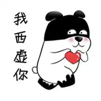  温州话表情包下载微信头像图片大全