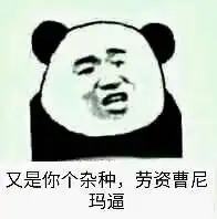  我可爱吗网红印尼小胖几babyjrsugiantotatanbabyjrsugiantotatan网红小胖印尼可爱表情